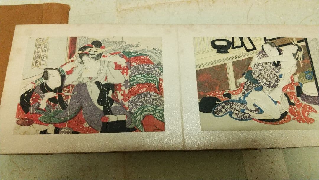 春画 浮世絵 小判 画帳貼り 24枚 枕絵 艶本 袖珍 - メルカリ