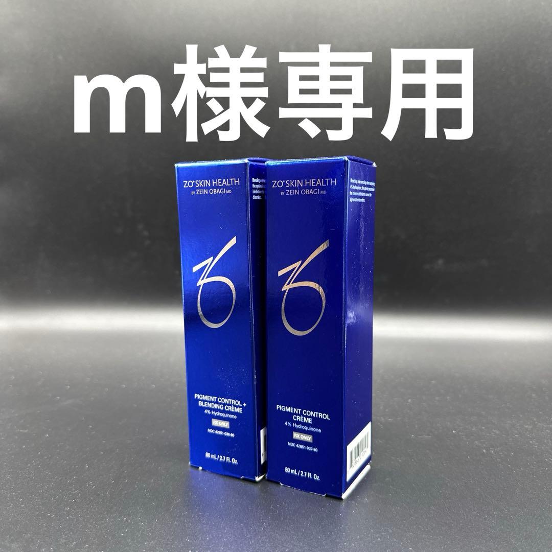 m　ゼオスキンヘルス2点セット 通販］ZO SKIN HEALTH ゼオスキンヘルス デイリースキンケアプログラム
