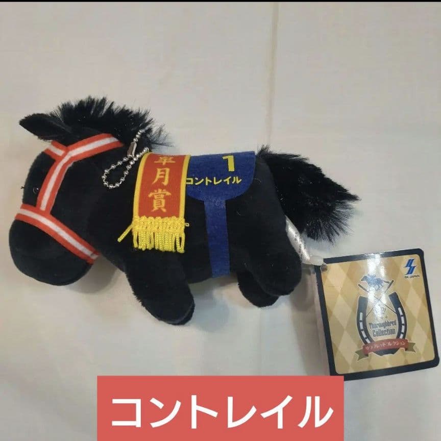 サラブレッドコレクション G1名馬6体セット 新品タグ付 - メルカリ