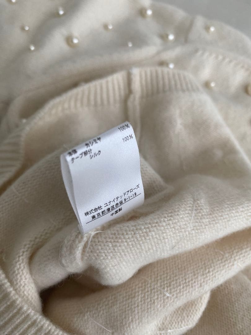 美品】drawer パール ビーズカーディガン カシミア 定価10万以上