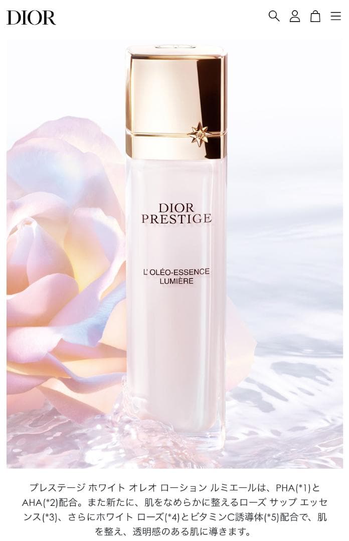 コフレ4セット51,883円相当✧ プレステージホワイト マイクロユイルR