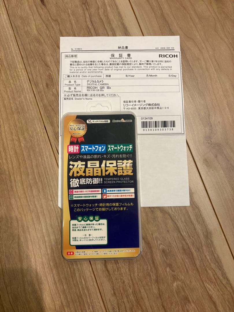 GW　《極美品》RICOH GR IIIx ブラック ケース付き