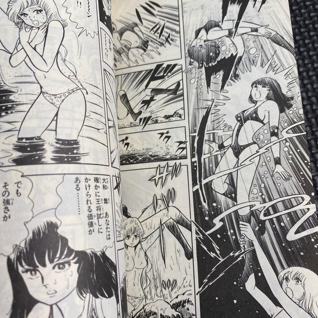 【激レア美品・全巻初版】ダイナマ舞　全3巻　真木富士人　チャンピオンコミックス