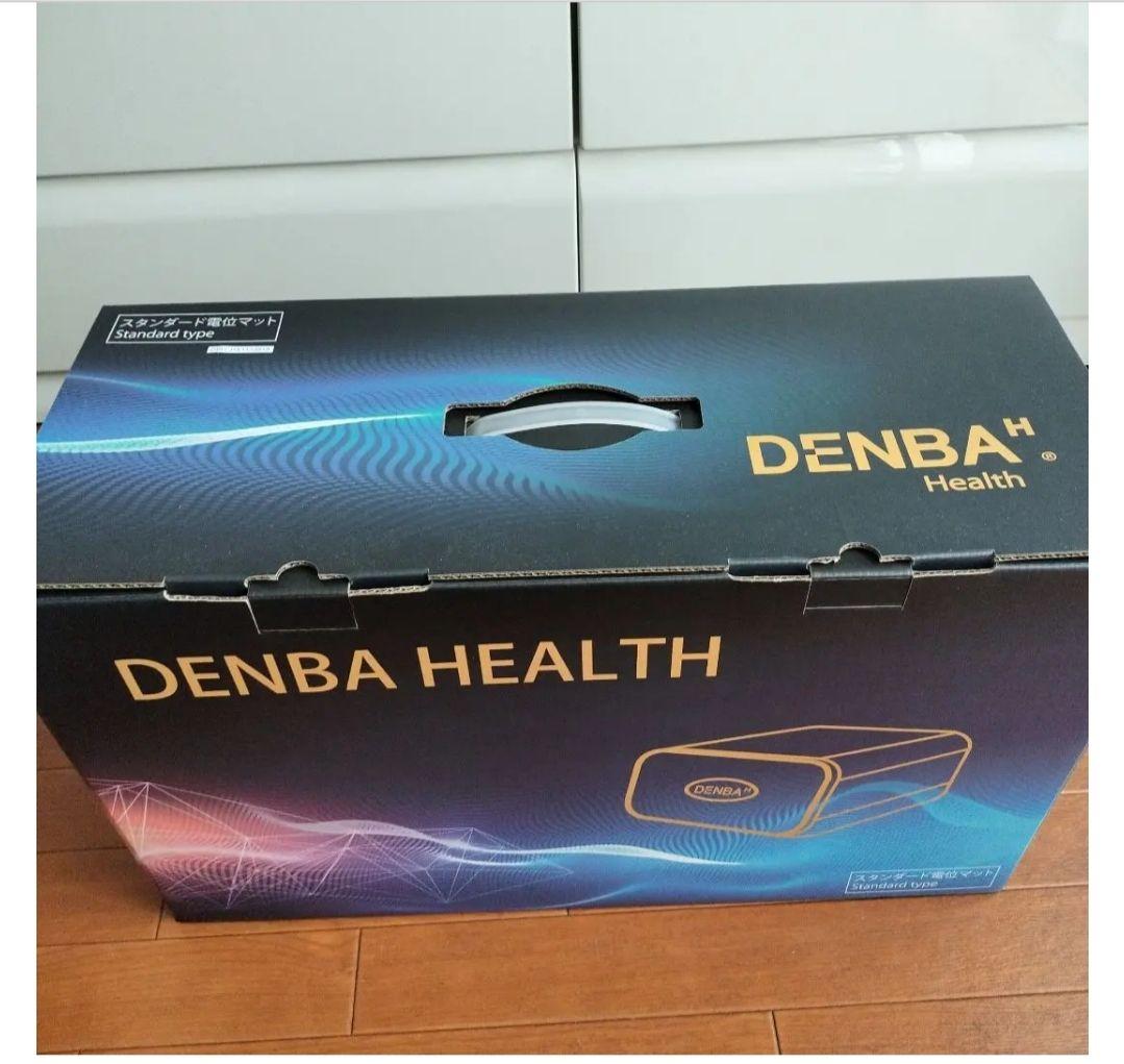 箱だけ】DENBA HEALTH デンバヘルススタンダード