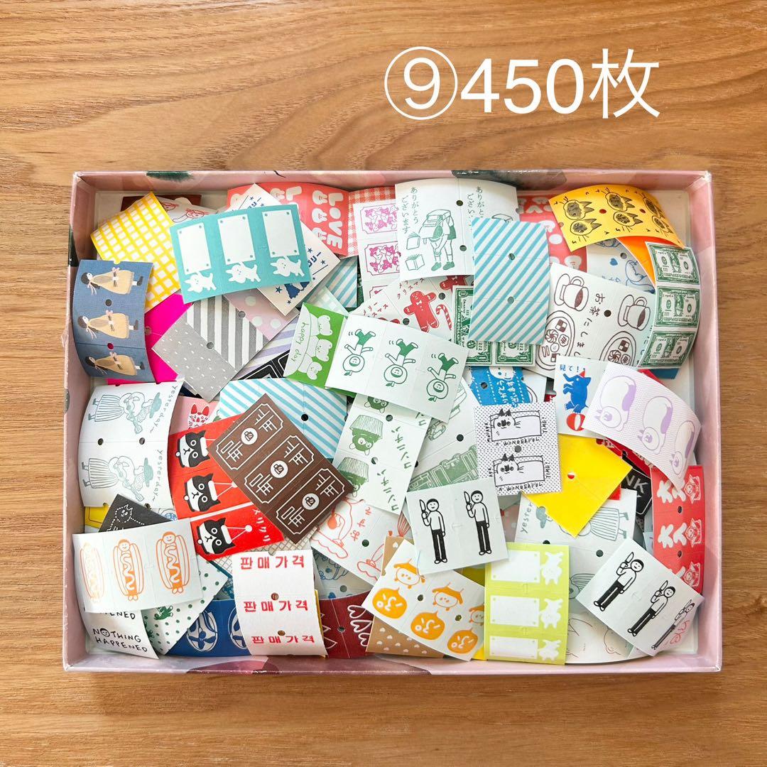 ⑨【450枚】ラベラーロールシール おすそ分けセット - メルカリ