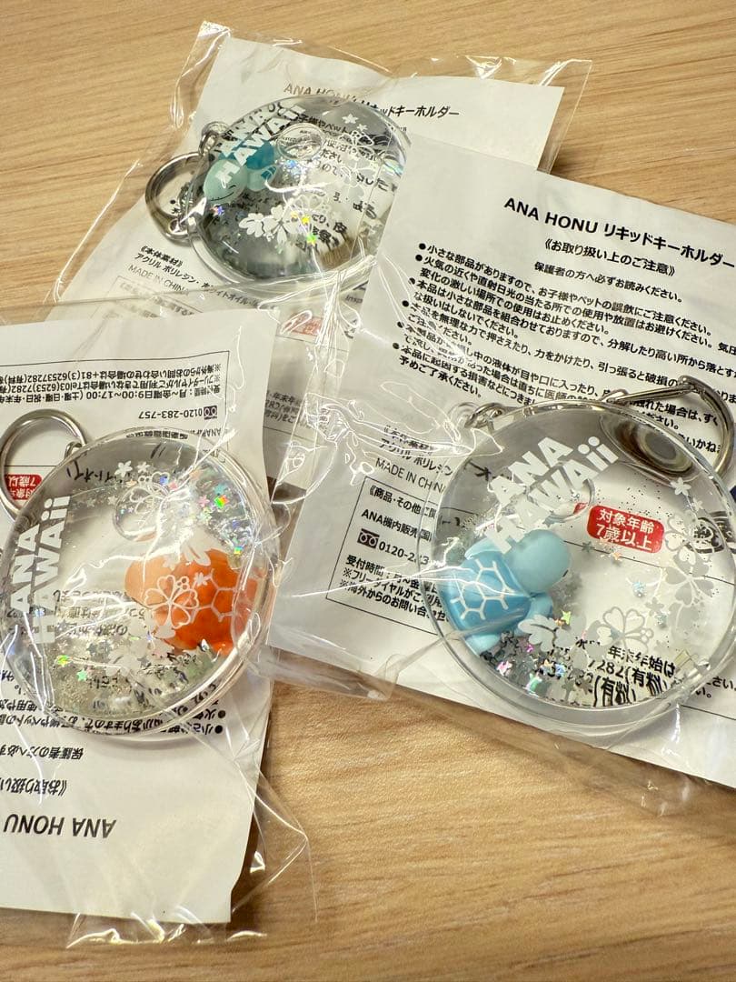 非売品】ANA ホヌ キーホルダー コンプリ - メルカリ