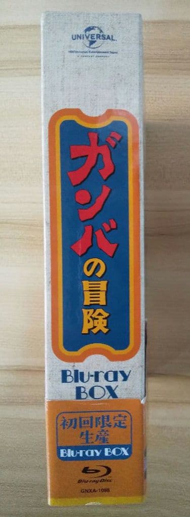 ガンバの冒険　Blu-ray BOX Amazon.co.jp: ガンバの冒険 Blu-ray BOX(初回限定生産) : 野沢雅子