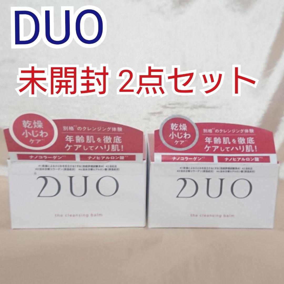DUO デュオ ザ クレンジングバーム 90g 未開封 2点セット 赤箱 - メルカリ