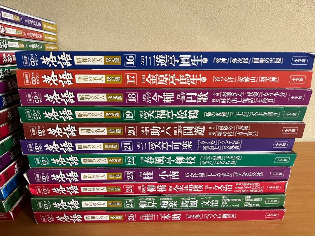 昭和の名人決定版 全２６巻　ＣD２６枚/マガジン ２６冊