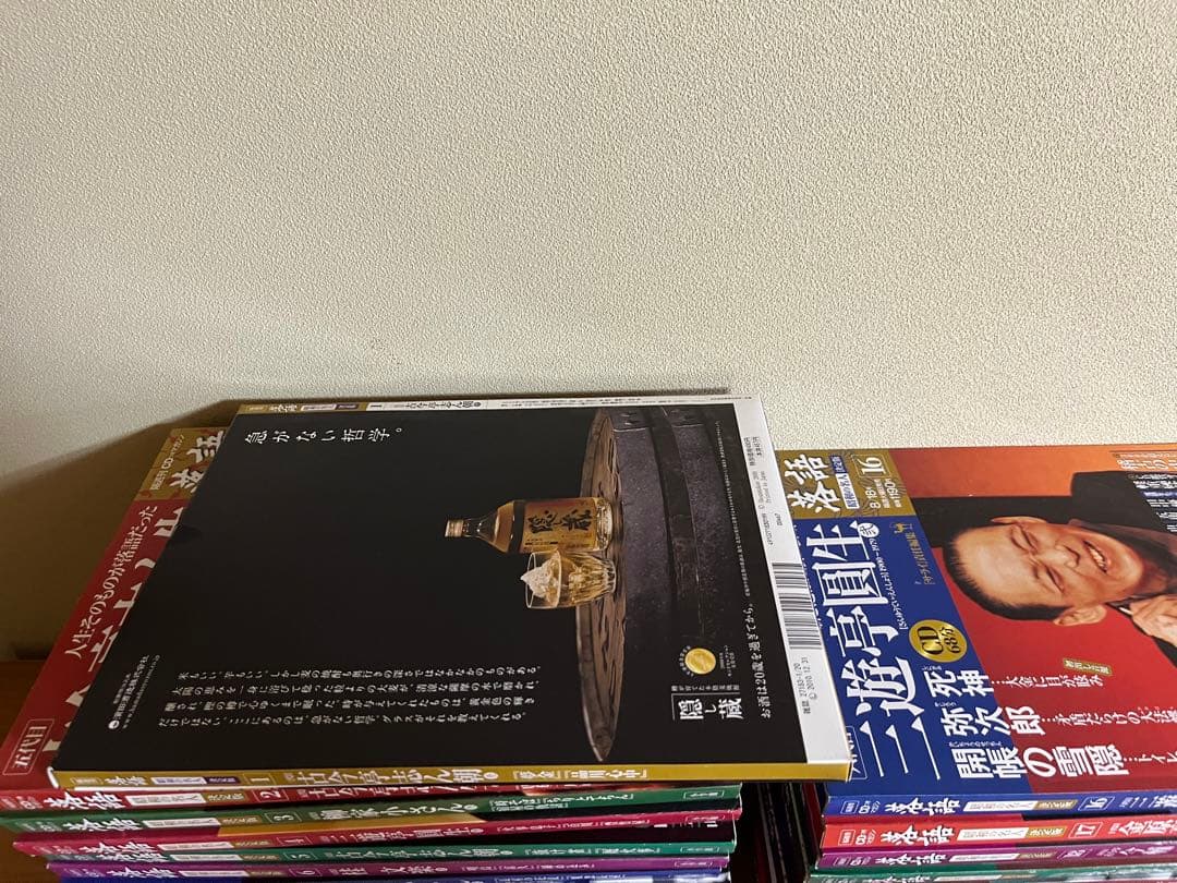 昭和の名人決定版 全２６巻　ＣD２６枚/マガジン ２６冊