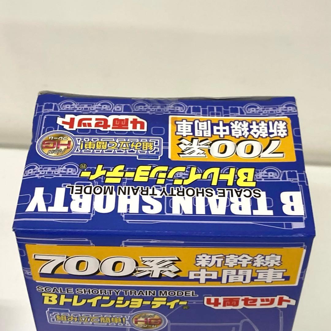 g487-d 700 系 新幹線 中間車 増結 Bセット 4両 3箱 未開封
