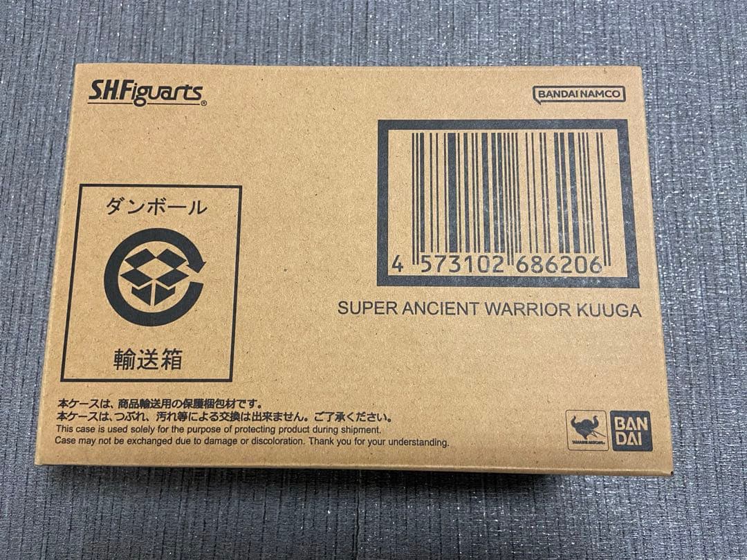 【新品未開封】S.H.Figuarts （真骨彫製法）超古代戦士 クウガ