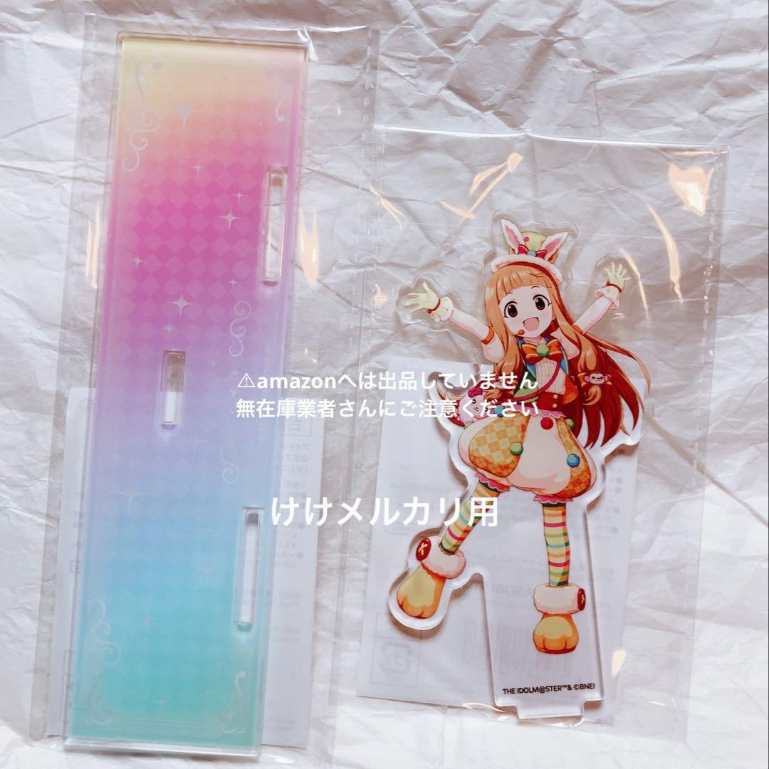 市原仁奈 デレステ10th 千秋楽 アクリルスタンド 未開封 デレマス
