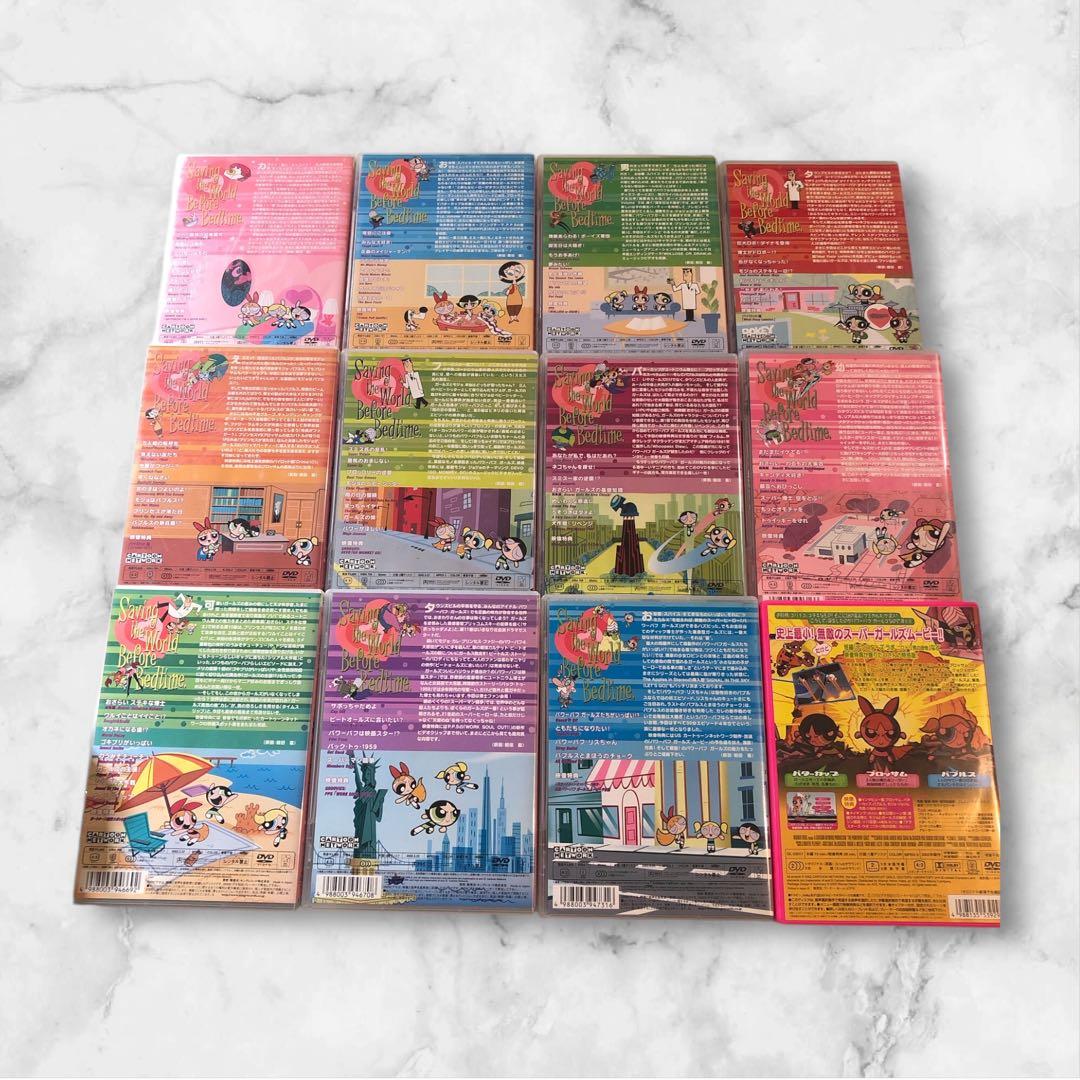 廃盤 希少 パワーパフガールズ DVD 12枚セット 映画 - メルカリ