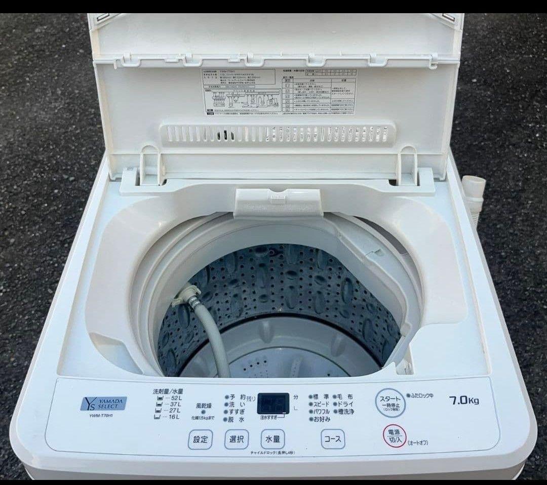 ヤマダ洗濯機 7.0kg パワフル洗浄スピードコース　風乾燥機能付き2021年製
