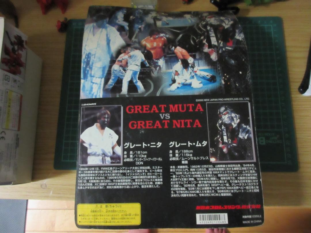 【未開封】グレートムタ vs グレートニタ 妖忍魔界決戦