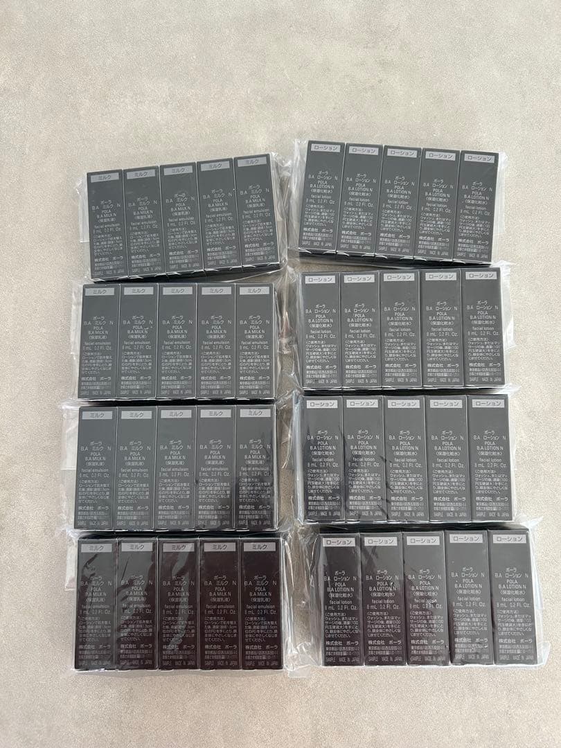 POLA BAローションN、ミルクN各8ml＊20本 POLA BA ローション N 、ミルクN 各8ml×20本ずつ（箱無し） POLA BA