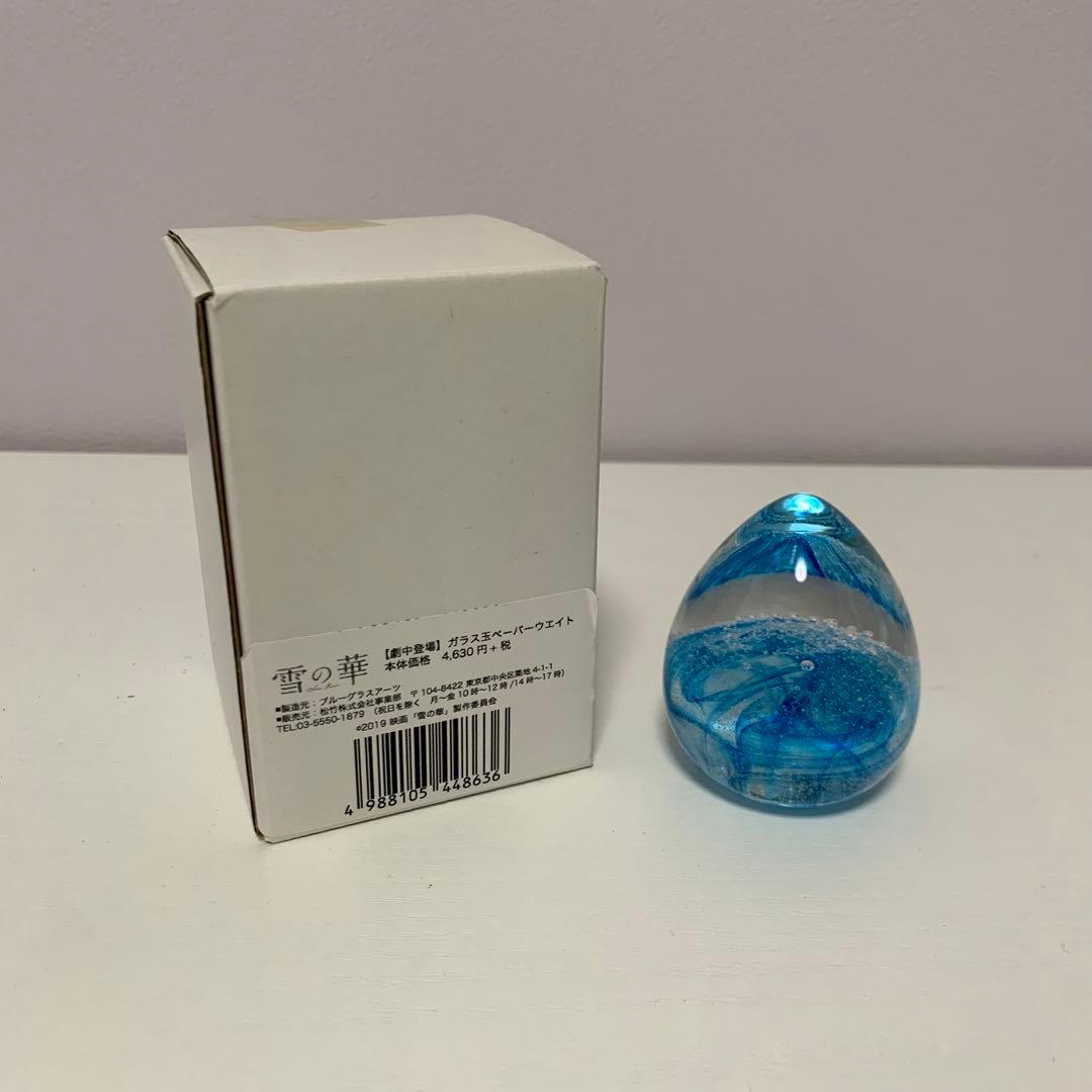 雪の華 ガラス玉ペーパーウエイト - メルカリ