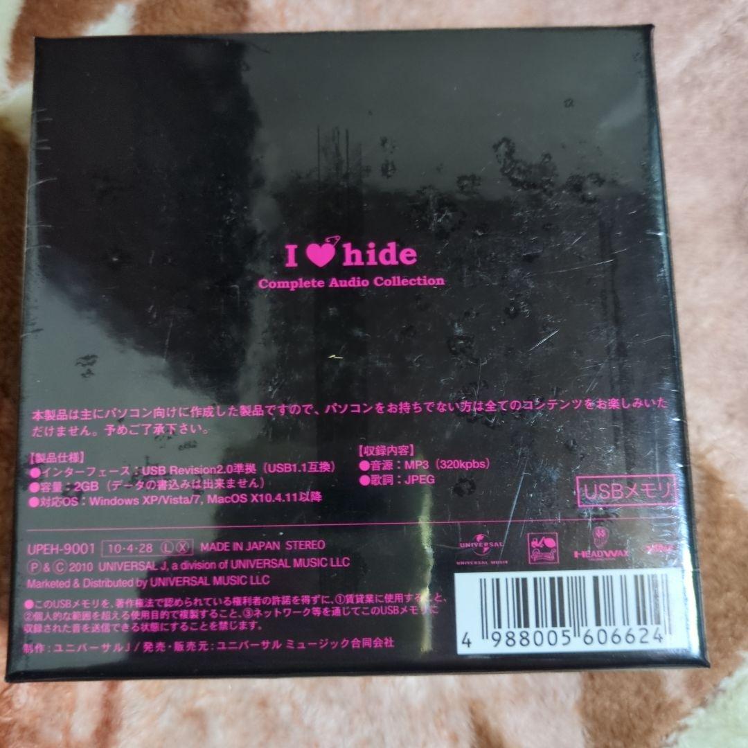I　LOVE hide -Complete Audio Collection-