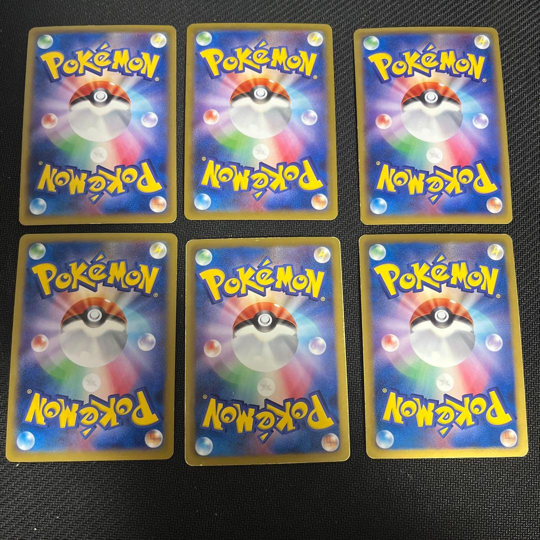 ポケモンカード EX まとめ売り - メルカリ
