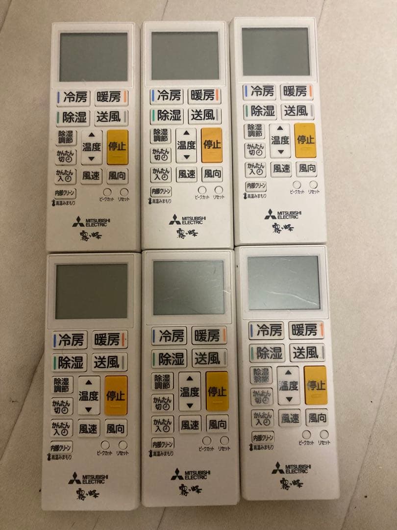 ま*み様 エアコンリモコン ACH221 6個セット ACH221｜リモコン(純正・新品)｜三菱エアコン用｜霧ヶ峰｜M21 EGE 426