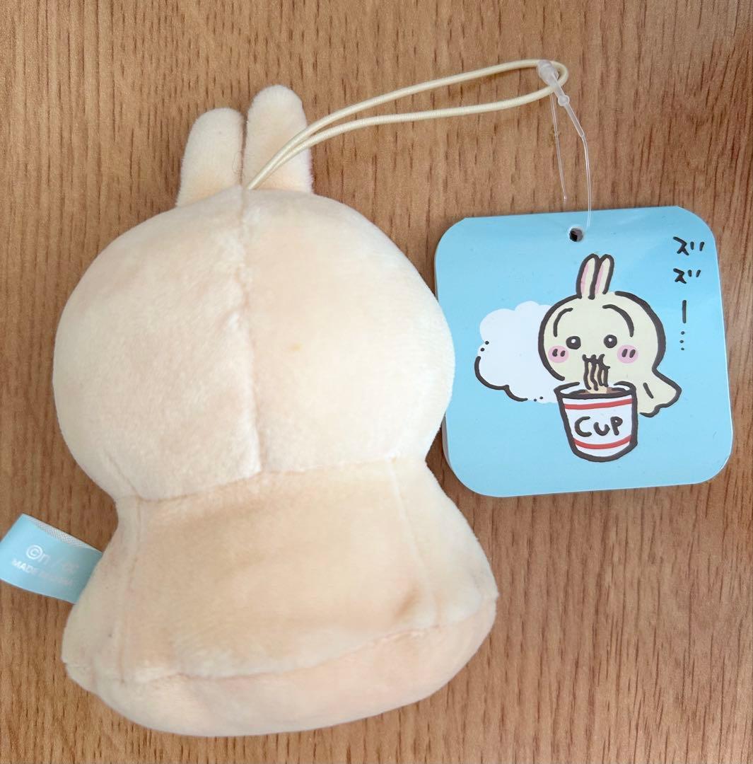ちいかわ ウラヤハボウズ マスコット うさぎ - メルカリ