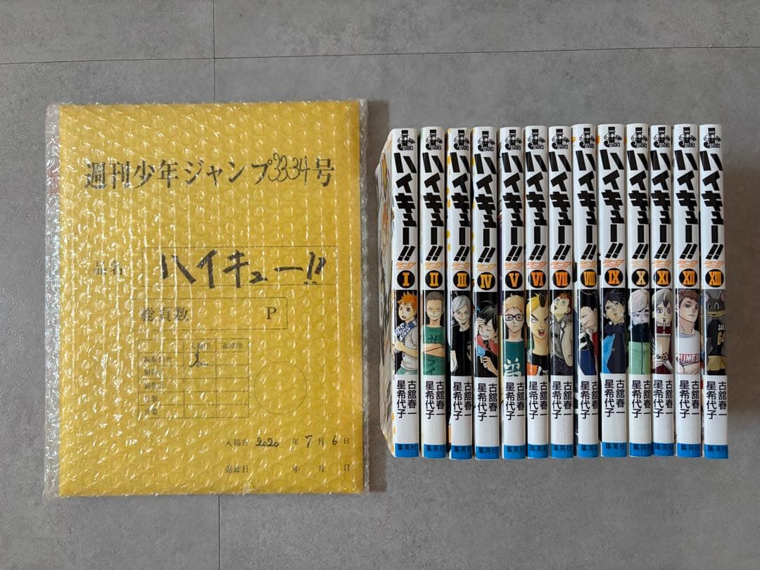 ハイキュー!! ショーセツバン!! 全巻セットと最終話複製原稿 Amazon.co.jp: 漫画コミック小説【ハイキュー!! ショーセツバン