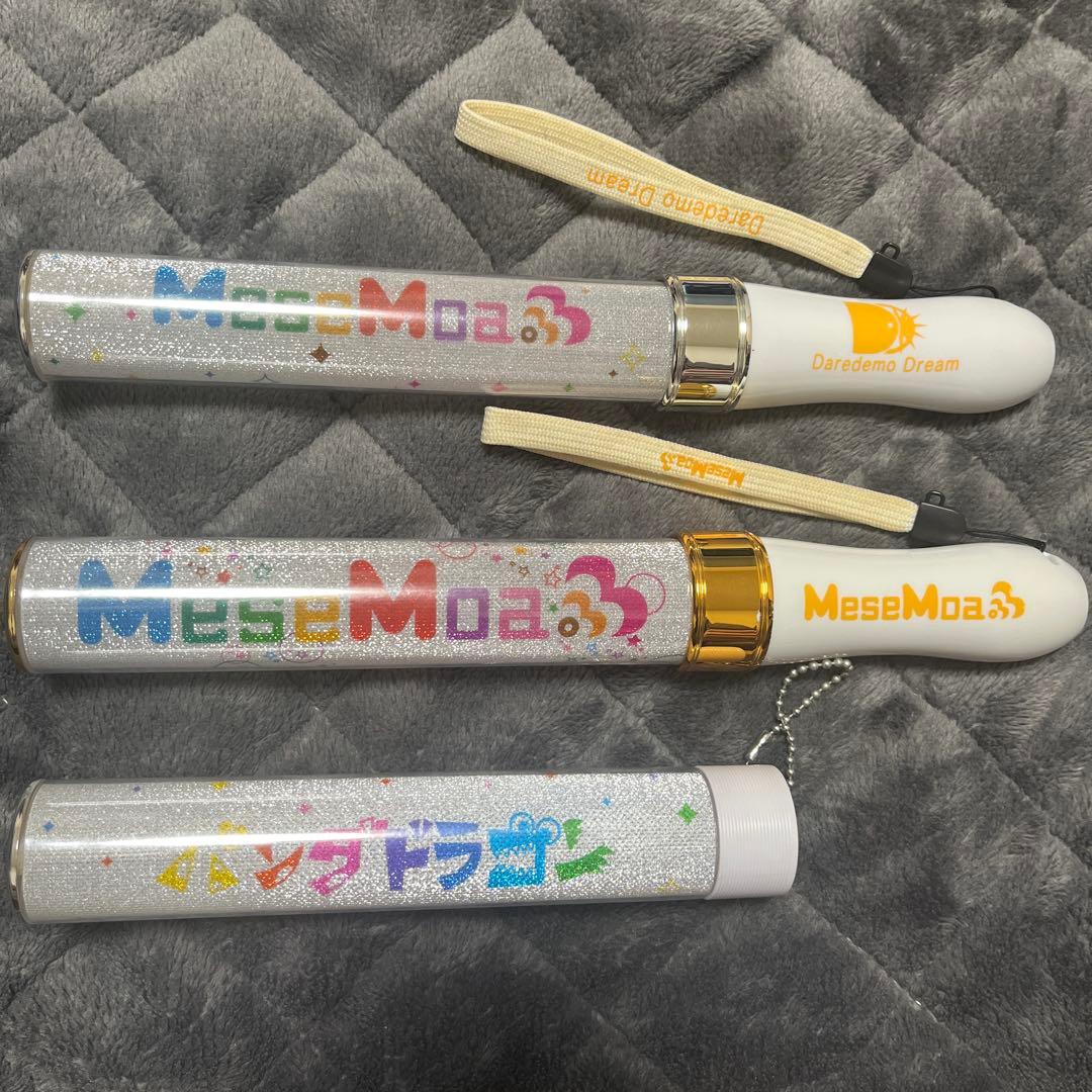 バラ売り不可　めせもあ。　むすめん。　パンダドラゴン　ペンライト バラ売り不可 めせもあ。 むすめん。 パンダドラゴン ペンライト