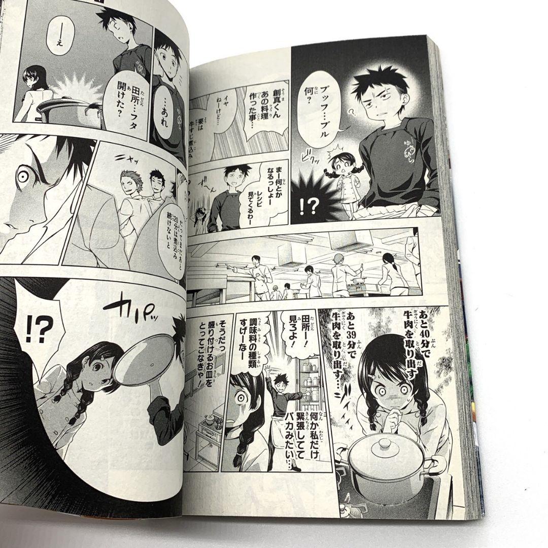 湾岸MIDNIGHT 単行本 全28冊（1巻〜32巻 欠品あり） - メルカリ