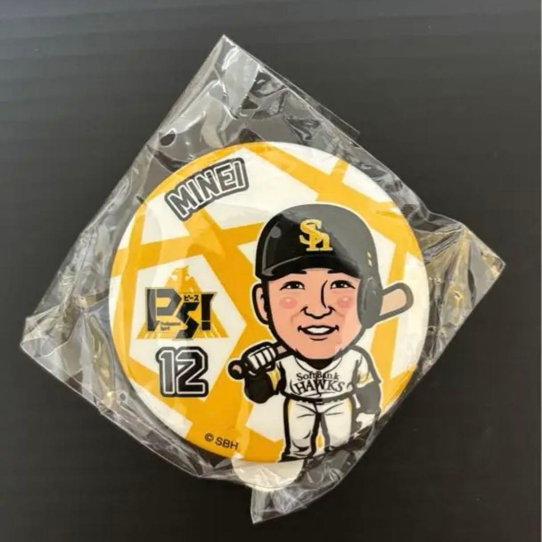 福岡ソフトバンクホークス 背番号12 嶺井博希 若鷹ガチャ - メルカリ