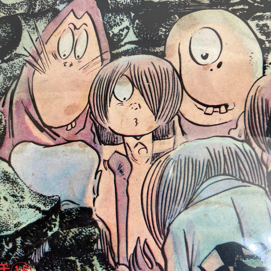 月刊漫画ガロ　10月号　ＮＯ52