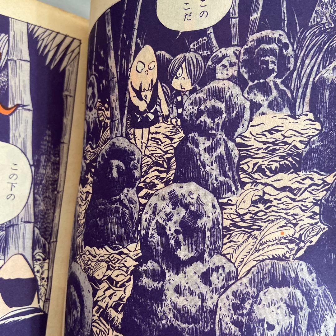 月刊漫画ガロ　10月号　ＮＯ52