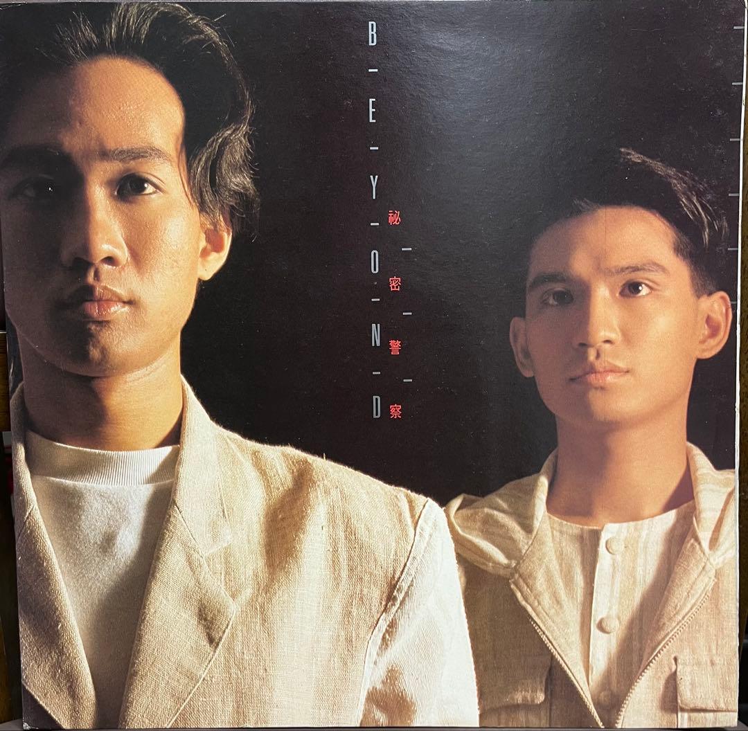 beyond 秘密警察　レコード　LP香港　オリジナル盤 ODAtMjY2Ny5qcGVn.jpeg
