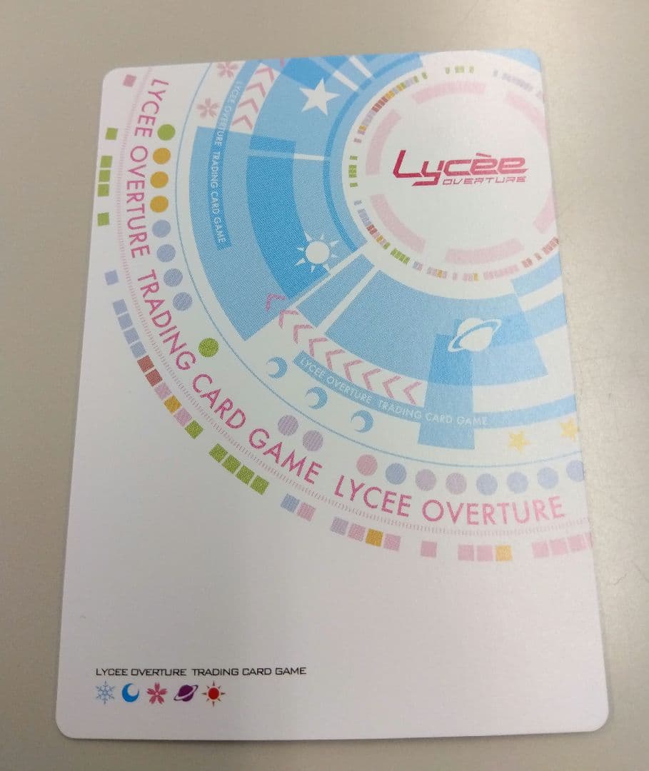 lycee 幼き天才妹 ネコネ SP リセ 声優箔押しサインカード - メルカリ