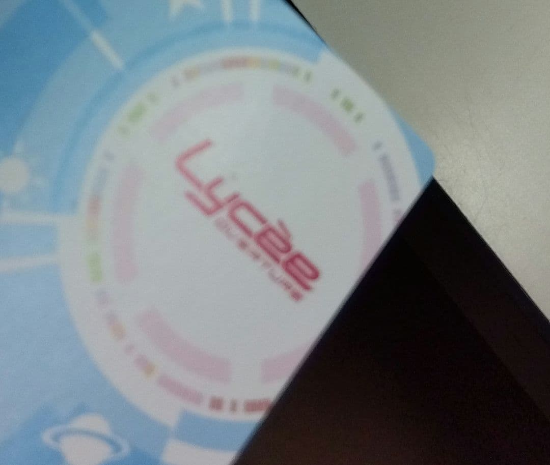 lycee 幼き天才妹 ネコネ SP リセ 声優箔押しサインカード - メルカリ