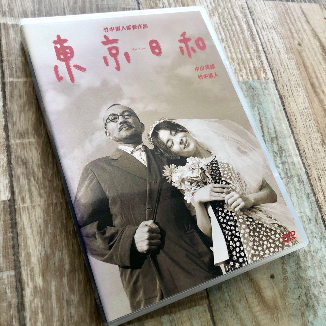 東京日和DVD【廃盤】中山美穂 映画『東京日和 デジタルリマスター』発売決定 | MIHO NAKAYAMA OFFICIAL
