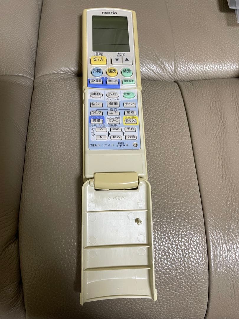Fujitsu nocria エアコン用リモコン AR-PZ1 とケース - メルカリ