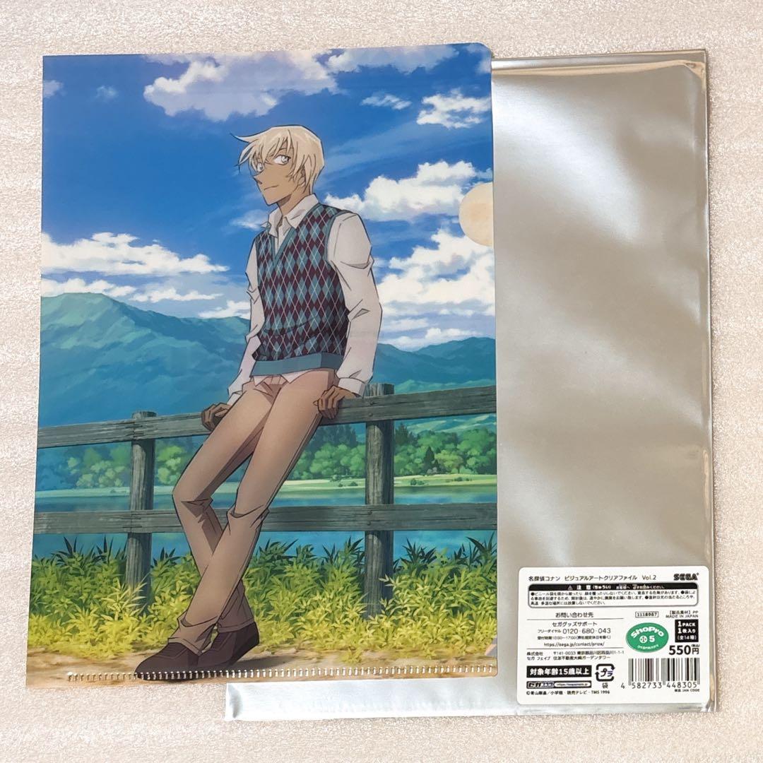 安室透 クリアファイル Vol.2 - メルカリ