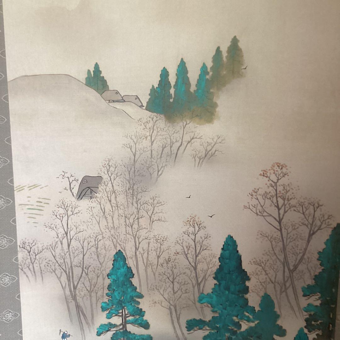 橋本関雪 絹本彩色画【青 陵】自題箱 落款印譜照合済【作品、自題箱