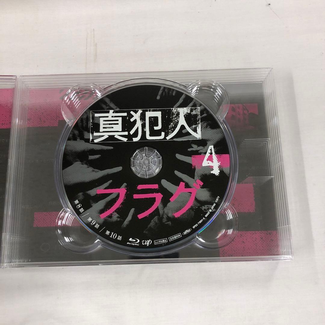 kny25913#8 真犯人フラグ Blu-ray BOX 9枚組 ドラマ