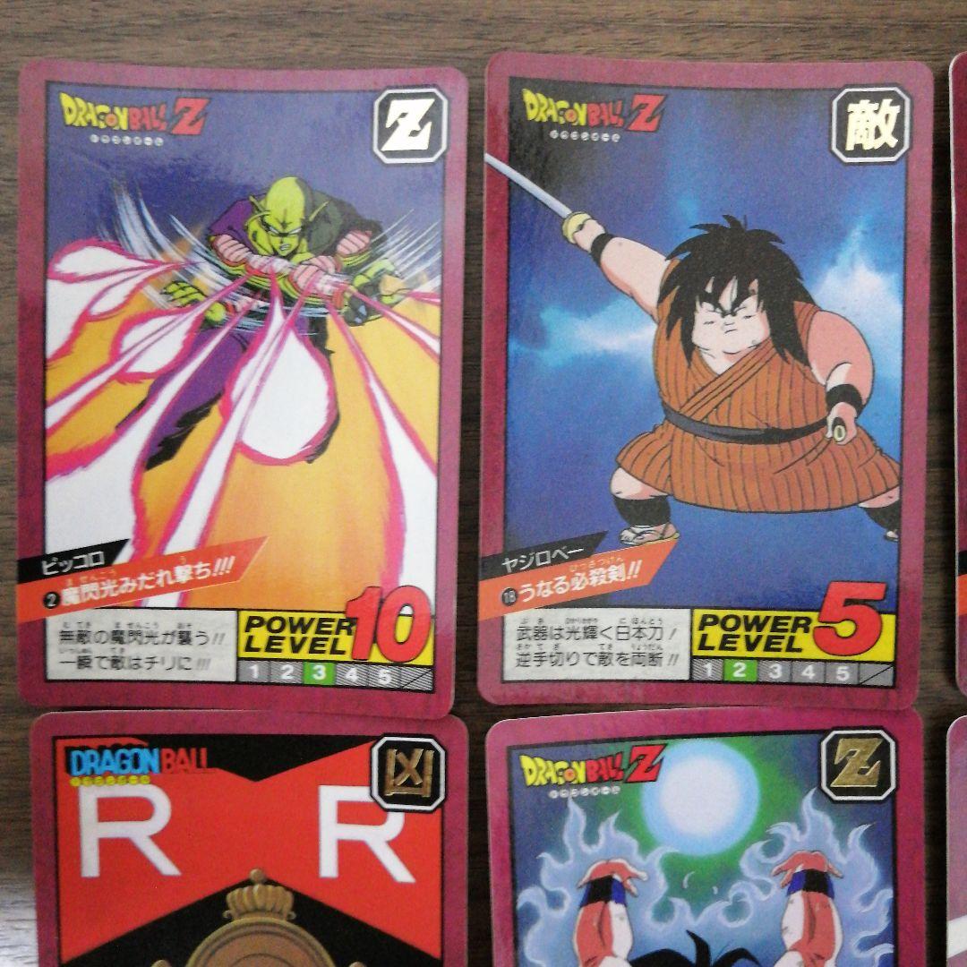 ドラゴンボール カードダス スーパーバトル - メルカリ