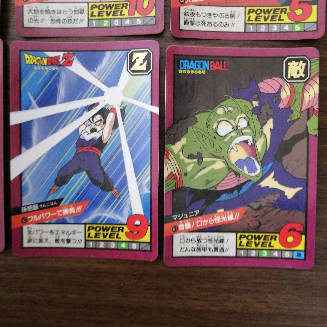 ドラゴンボール カードダス スーパーバトル - メルカリ