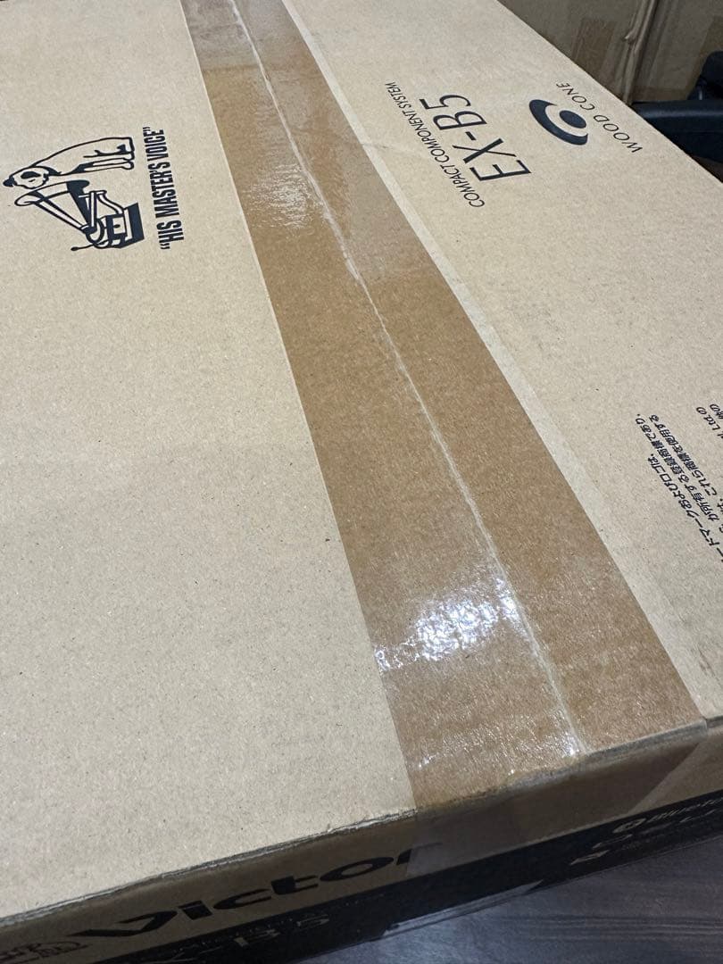 未開封品】Victor ビクター JVC EX-B5 特別限定品 匠の響 P