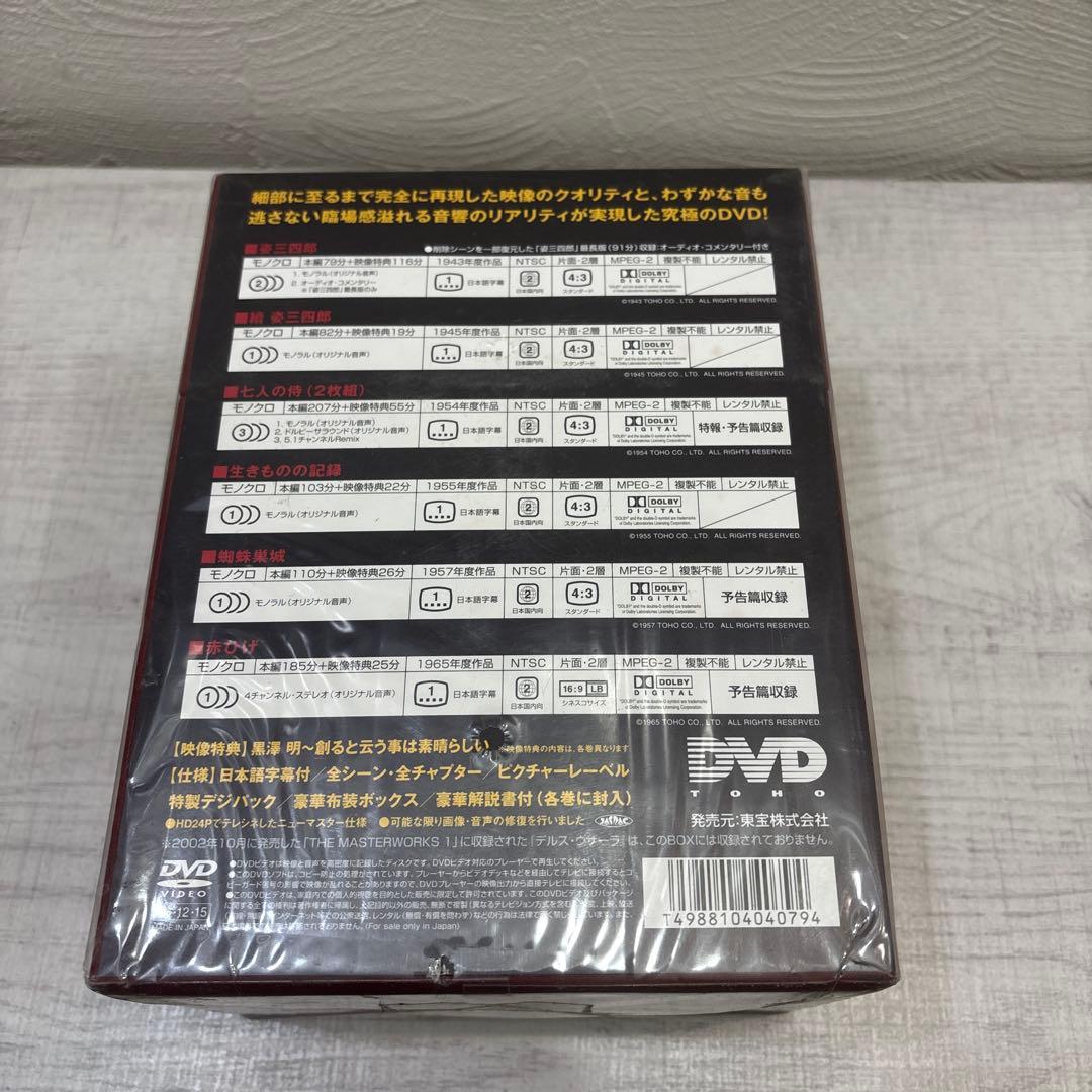《新品未使用》黒澤明 THE MASTERWORKS 1