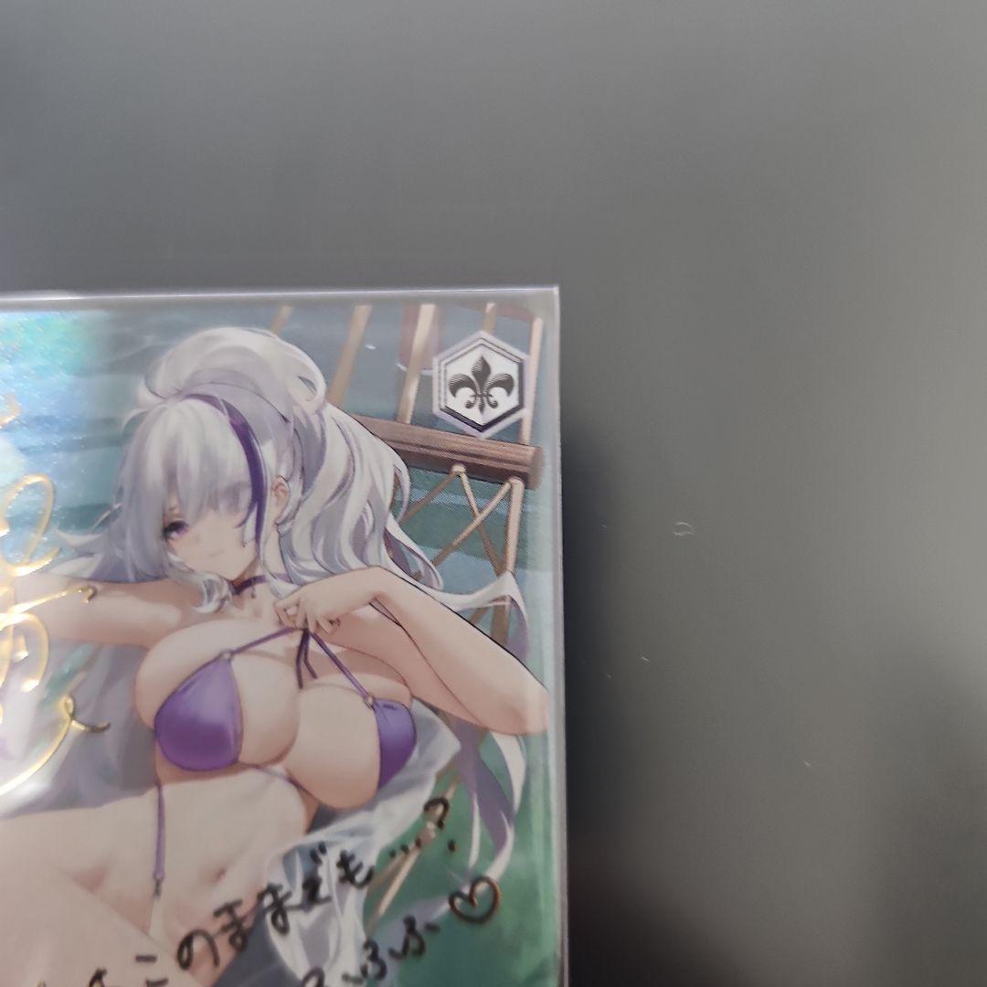 ヴァイス 雲仙 sp