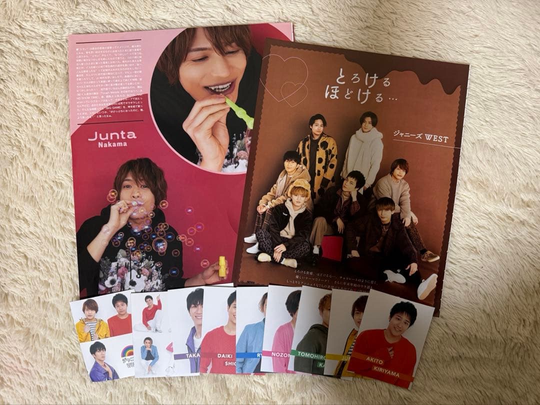ジャニーズWEST 雑誌切り抜き 文章付き！ - メルカリ
