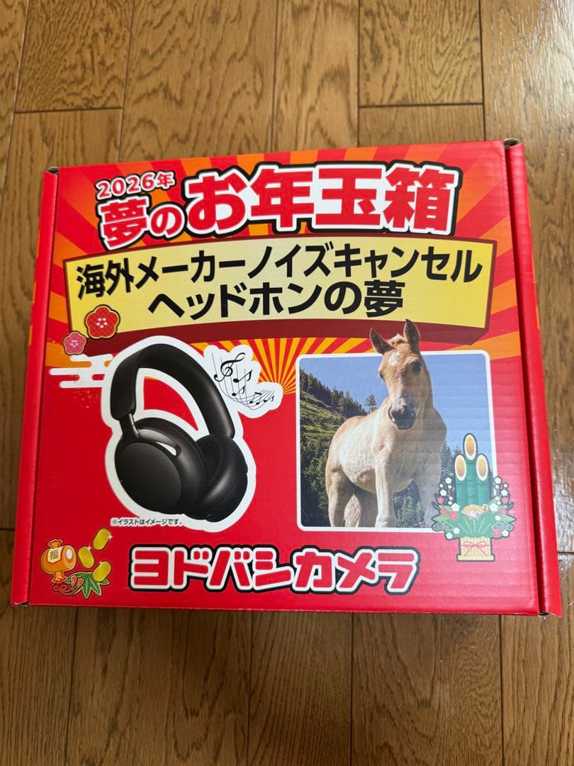 ヨドバ2026年お年玉箱 BOSE QuietComfort Ultra&JBL - メルカリ