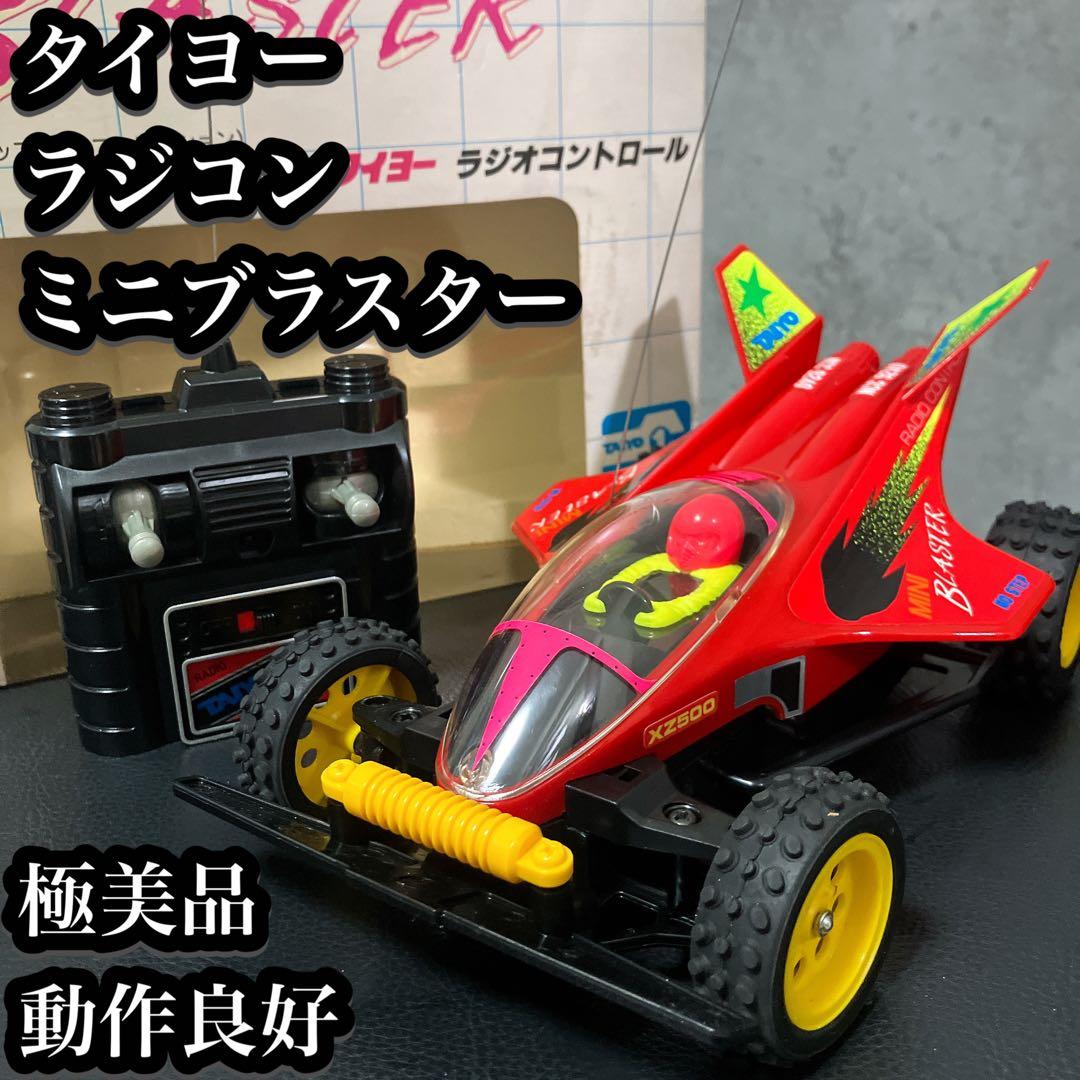 希少・極美品】タイヨー ラジコン ミニブラスター 四輪 XZ500 - メルカリ