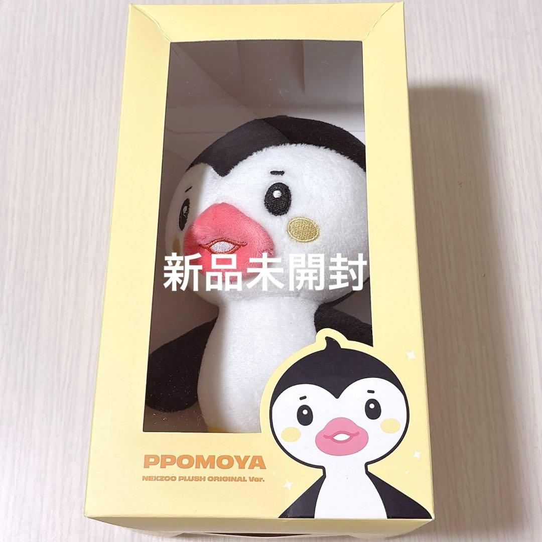 NEXZ One Beat NEXZOO ぬいぐるみ トモヤ ポモヤ 新品未開封 - メルカリ