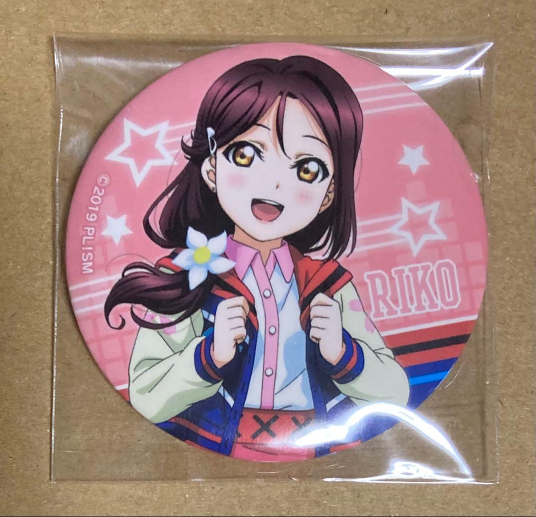 ラブライブ サンシャイン Aqours アジアツアー 缶バッジ 桜内梨子